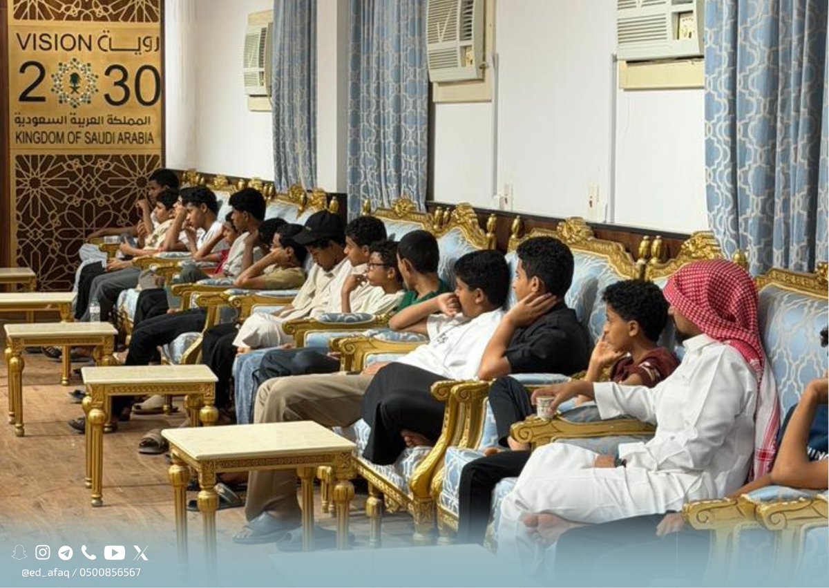 ed_afaq's tweet photo. ضمن برامجه الهادفة والمتميزة، أقام نادي آفاق الشبابي لتنمية المهارات الحياتية لقاءً بعنوان “مفاتيح التميز والنجاح”، تم خلاله تسليط الضوء على خطوات النجاح، وتنمية الطموح، وتعزيز مهارات تطوير الذات لدى الشباب، وسط أجواء تفاعلية ملهمة تسهم في بناء الشخصية وتنمية الوعي. https://t.co/0U9HEQP9JS