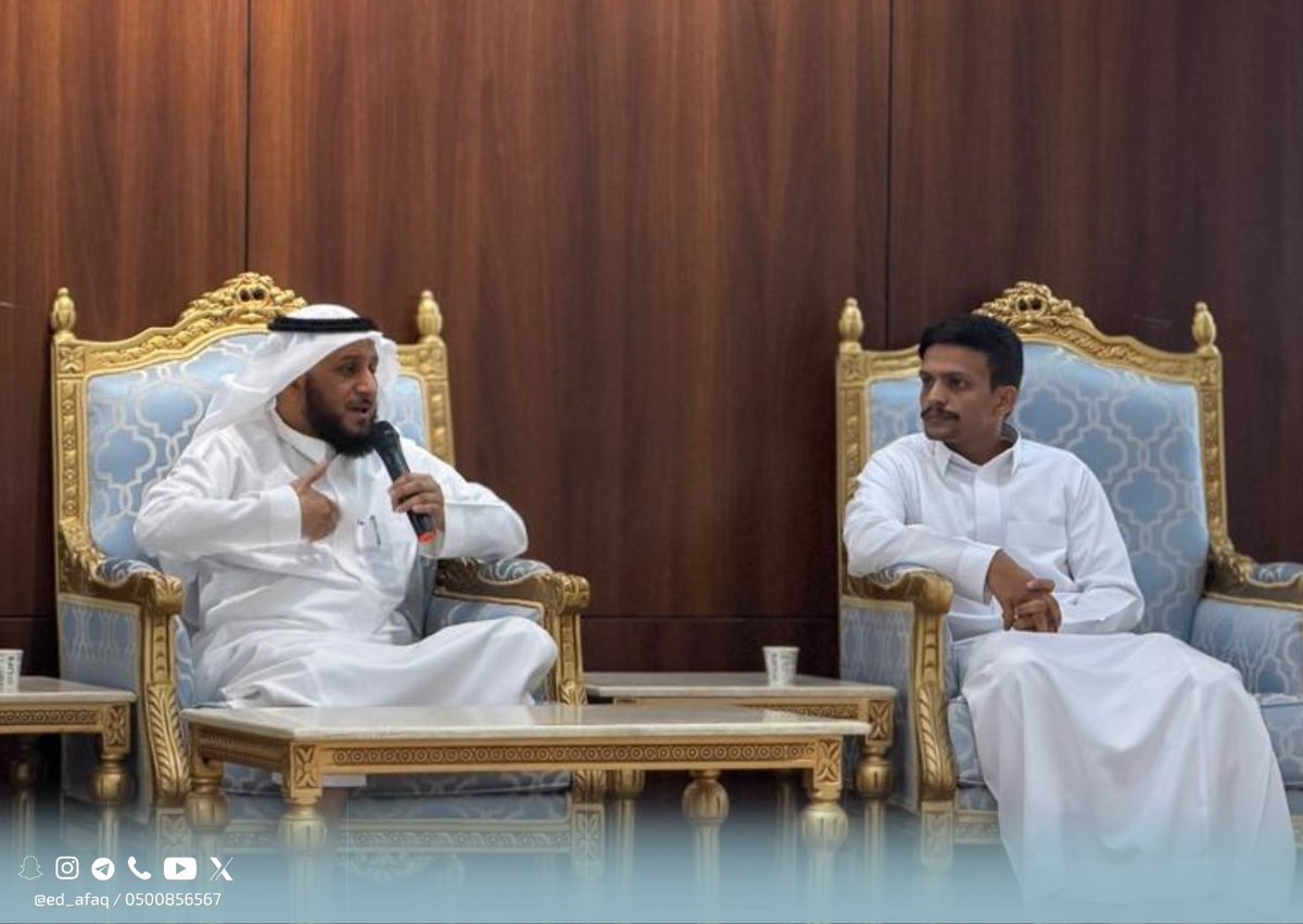 ed_afaq's tweet photo. ضمن برامجه الهادفة والمتميزة، أقام نادي آفاق الشبابي لتنمية المهارات الحياتية لقاءً بعنوان “مفاتيح التميز والنجاح”، تم خلاله تسليط الضوء على خطوات النجاح، وتنمية الطموح، وتعزيز مهارات تطوير الذات لدى الشباب، وسط أجواء تفاعلية ملهمة تسهم في بناء الشخصية وتنمية الوعي. https://t.co/0U9HEQP9JS