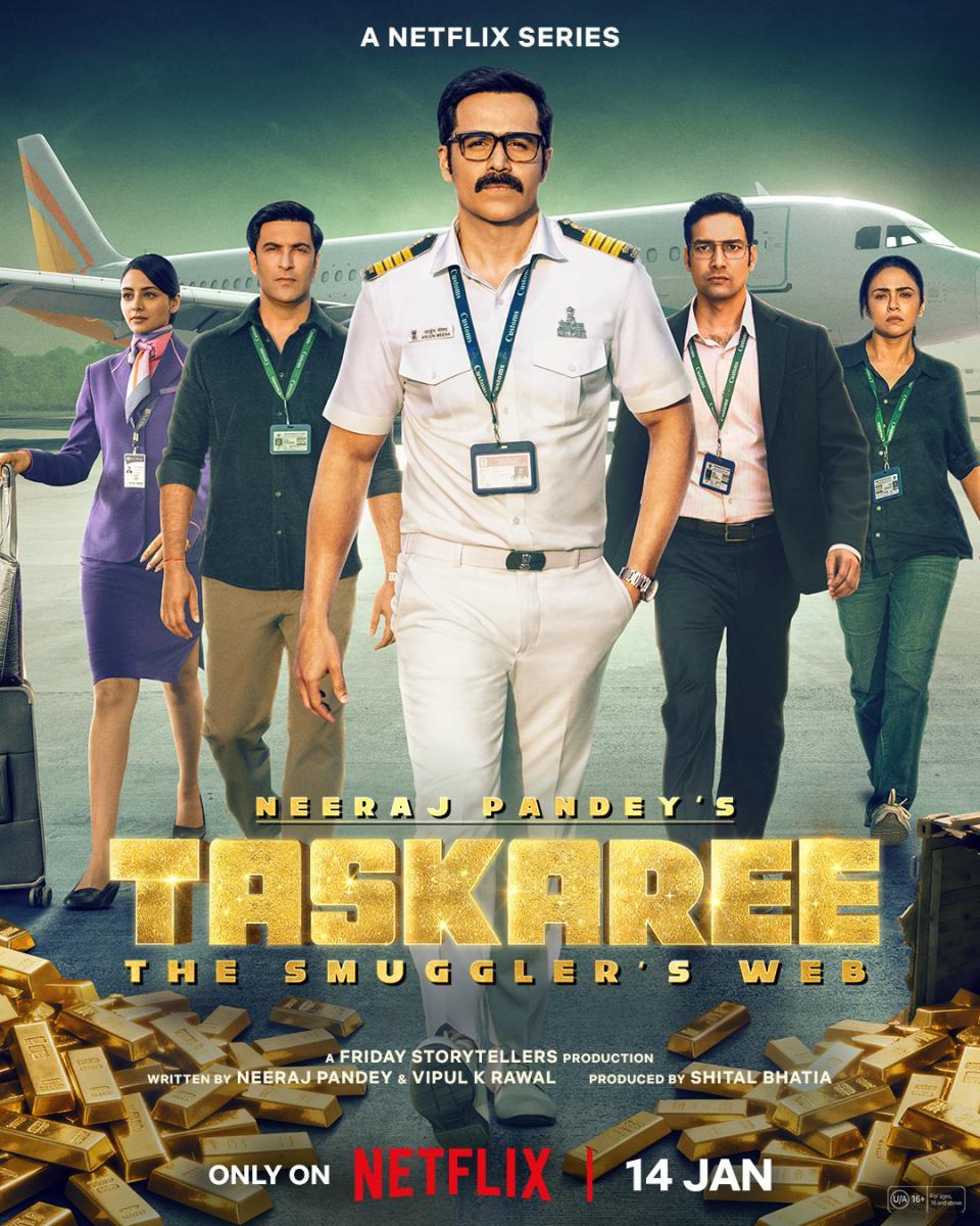 witched07's tweet photo. #Taskaree (2026) 🇮🇳. En el aeropuerto de Bombay un oficial de aduanas conforma un equipo q busca acabar con una red gigante de contrabando. Interesante historia sobre cómo funcionan los controles para evitar la entrada de mercancía ilegal, y las tácticas usadas x los delincuentes https://t.co/nIq3iijFrq