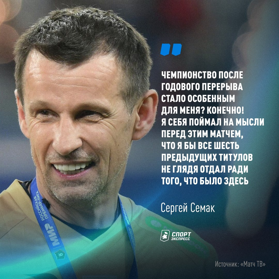 Спорт-Экспресс tweet media