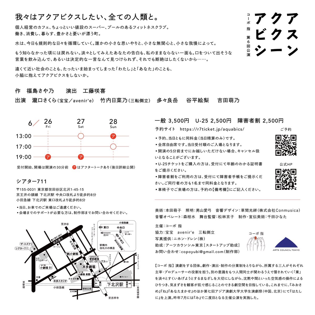瀧口さくら tweet media
