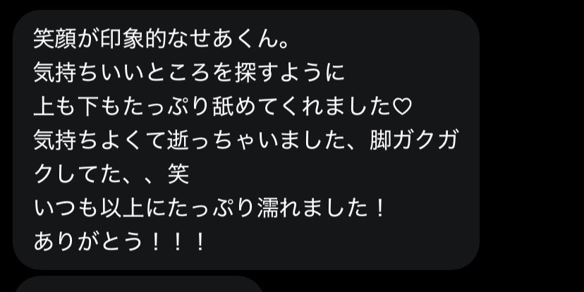 sea_6969's tweet photo. ひさしぶりのご奉仕しました> ·̫ <🐶🐾
上舐めて濡れた下とっても美味しかったです！
#クンニ #アナル舐め #舐め犬 #舐め犬募集 #デブ専男子 #ぽっちゃり好き
#ぽっちゃりさんと繋がりたい
#ぽっちゃり好きさんと仲良くなりたい
#ぽっちゃり好き男子 #デブ専
#デブ専男子 #ぽちゃ専
#裏垢男子 https://t.co/cuM0rsgAnx