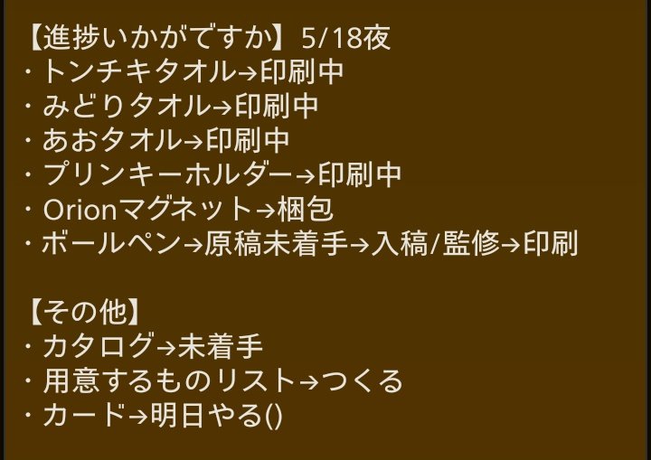 bruary/sugar@5/31呉頒布会 tweet media
