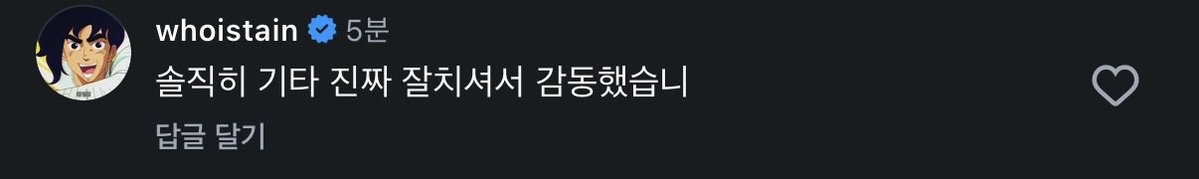 이오 tweet media
