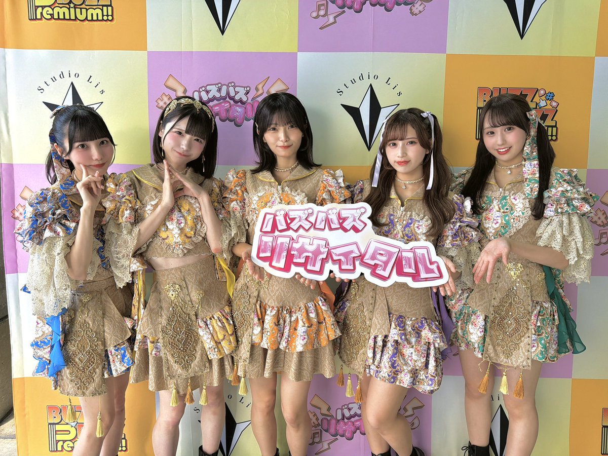buzz_buzz_idol's tweet photo. ☆** ┈┈┈┈┈┈┈┈┈**☆
    BUZZ BUZZ Premium!!
☆** ┈┈┈┈┈┈┈┈┈**☆

出演者紹介🌟

10組目
ハニースパイス Re.
@honeyspice_re 

11組目
まねきケチャ
@maneki_kecak_x 

12組目
点染テンセイ少女
@tenten_info 

13組目
山﨑夢羽
@yuhane_official 

#バズプレ https://t.co/xRZShfrbyn