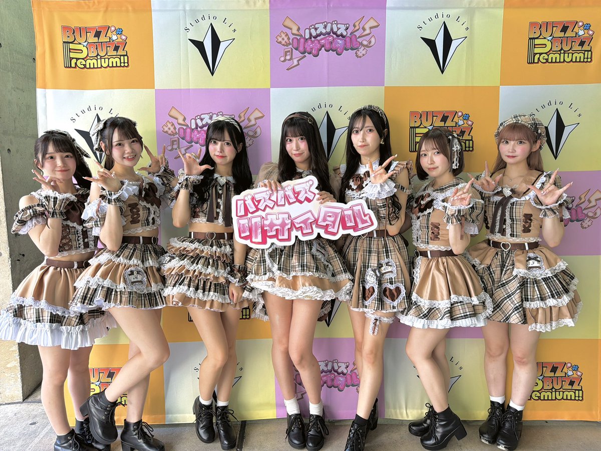 buzz_buzz_idol's tweet photo. ☆** ┈┈┈┈┈┈┈┈┈**☆
    BUZZ BUZZ Premium!!
☆** ┈┈┈┈┈┈┈┈┈**☆

出演者紹介🌟

10組目
ハニースパイス Re.
@honeyspice_re 

11組目
まねきケチャ
@maneki_kecak_x 

12組目
点染テンセイ少女
@tenten_info 

13組目
山﨑夢羽
@yuhane_official 

#バズプレ https://t.co/xRZShfrbyn