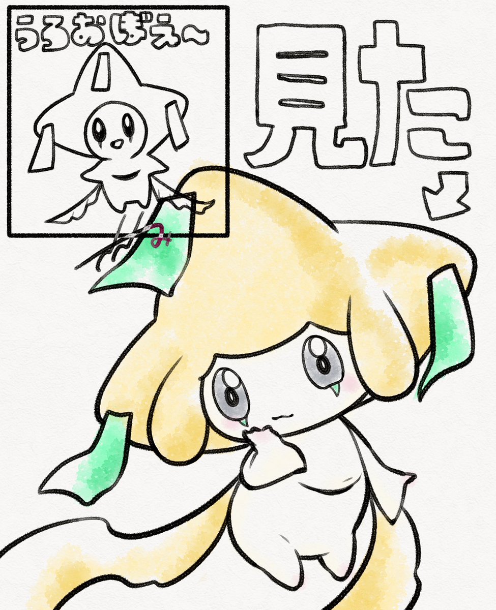 ささみ tweet media