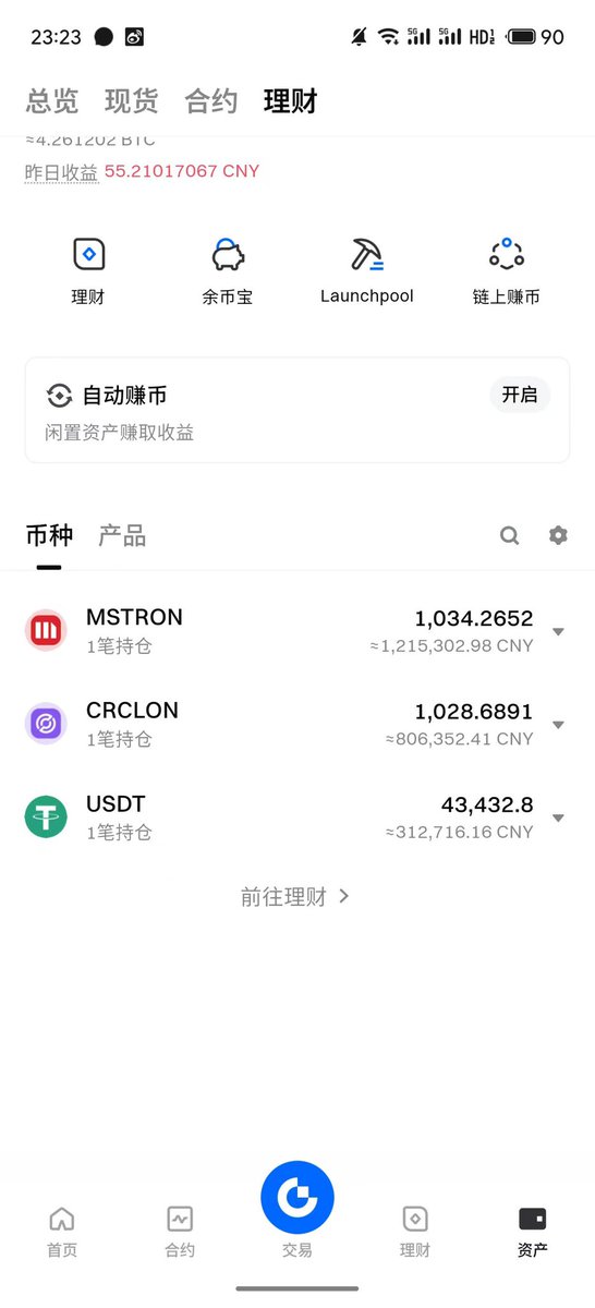 阿峰(Mstr多军第一人) tweet media