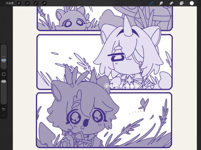 進度🌾 
