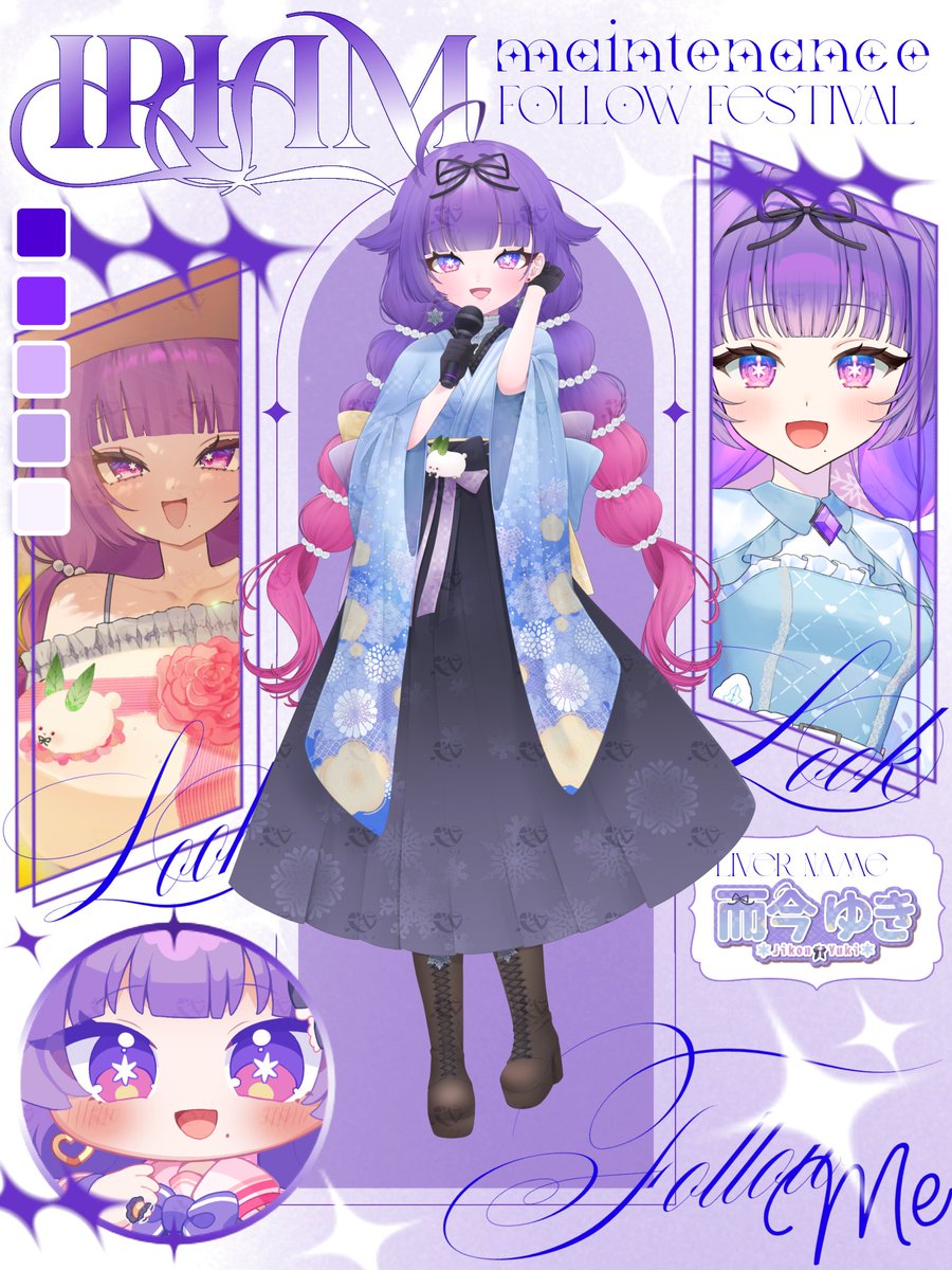 而今ゆき🍶💜お酒大好き歌う人 tweet media