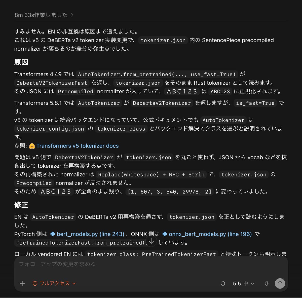 Post by Torishima / INTP on X: 今日も一日