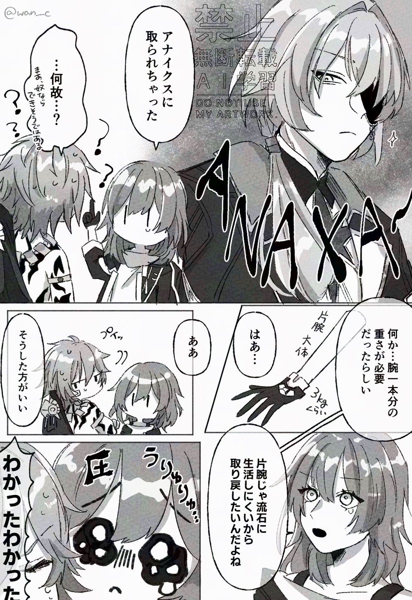 わん tweet media