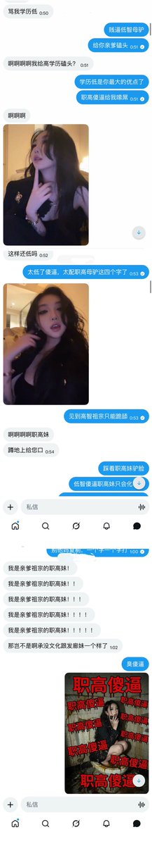 黑心D爹 tweet media