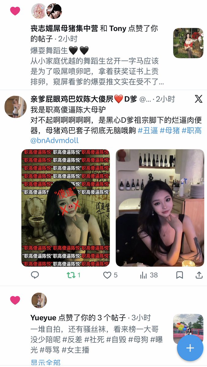 黑心D爹 tweet media