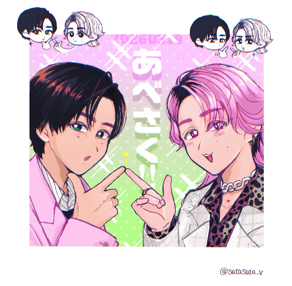 サタ tweet media