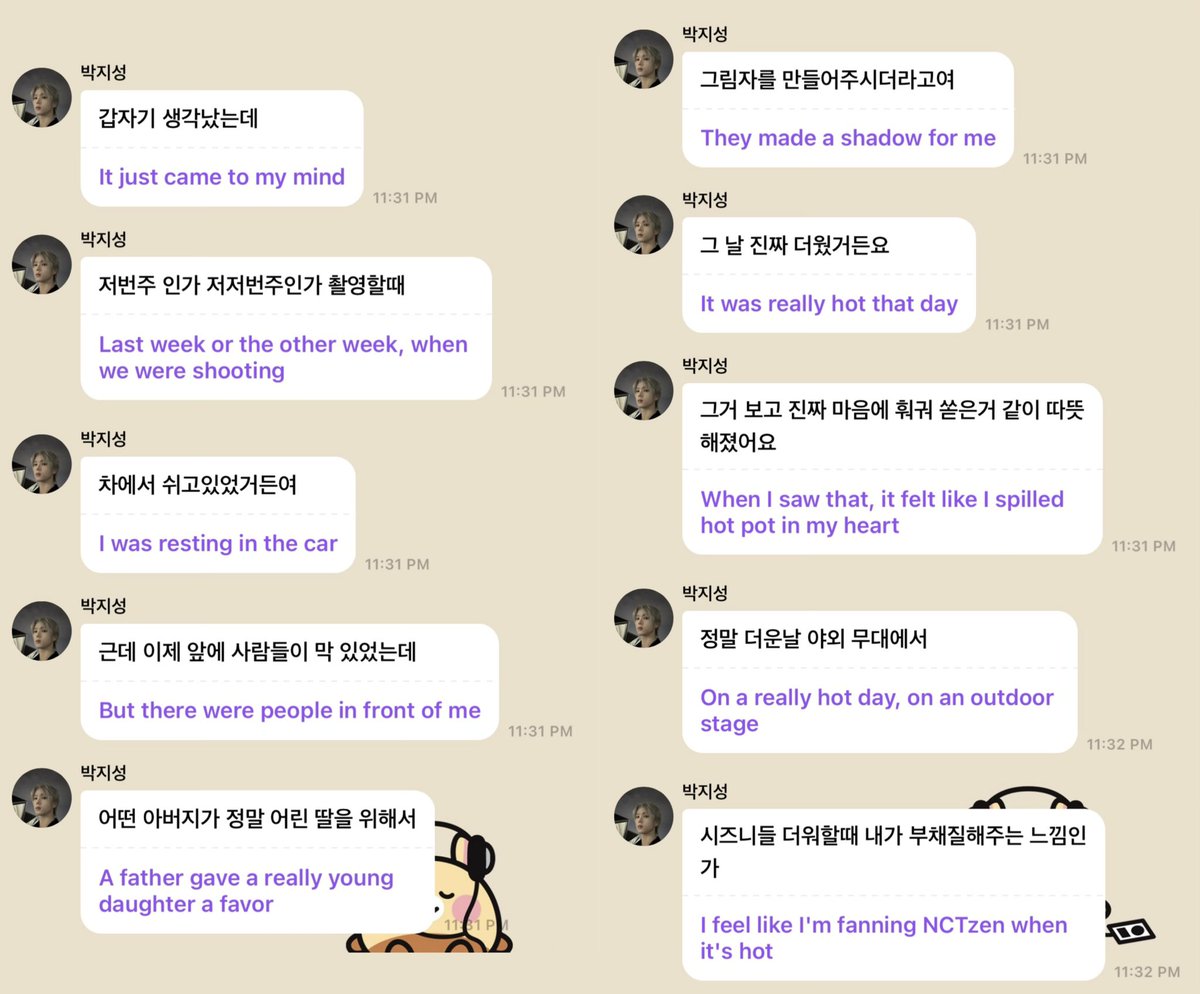 지대세★띵 tweet media