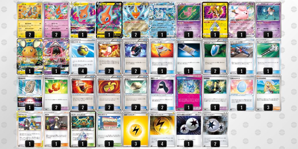 ポケカ優勝デッキ tweet media