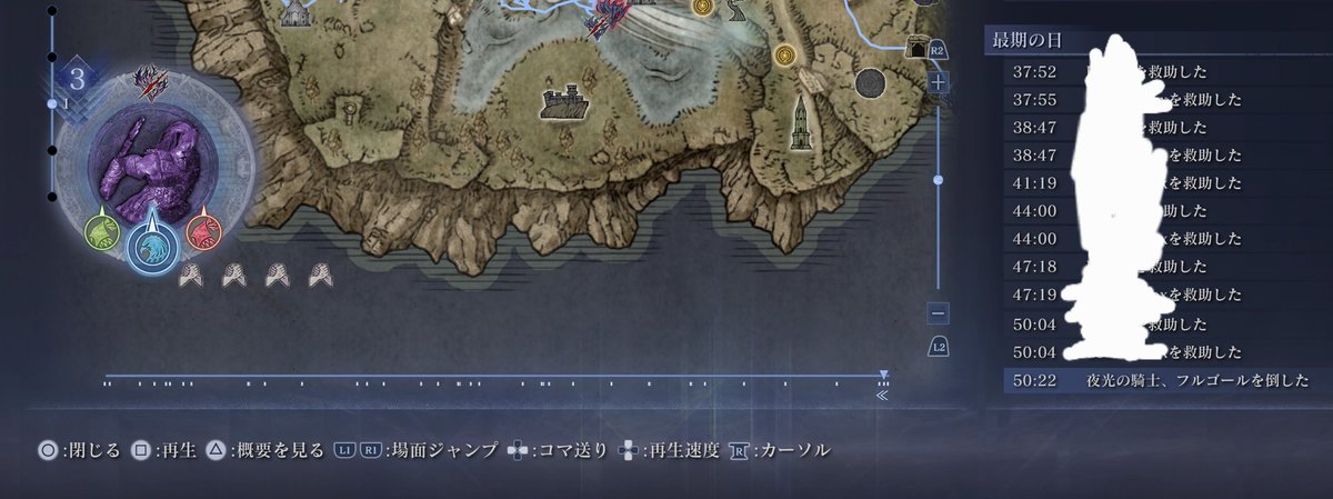 mud_bg's tweet photo. #ナイトレイン
フルゴール戦で守護者使う理由
・回避苦手でも全部ガードすれば事故率は低い（聖属性ダメは多少受ける）
・物理攻撃は回復手段（ガード回復とアーツゲージ増加）
・復帰3ゲージでもアーツ1発で復帰&amp;全回復（遺物効果）
・ガードカウンターで安全に反撃
・事故っても粘ればなんとかなる https://t.co/kjDK6X7vhJ