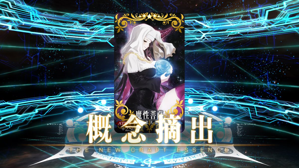 茶粗丸 tweet media