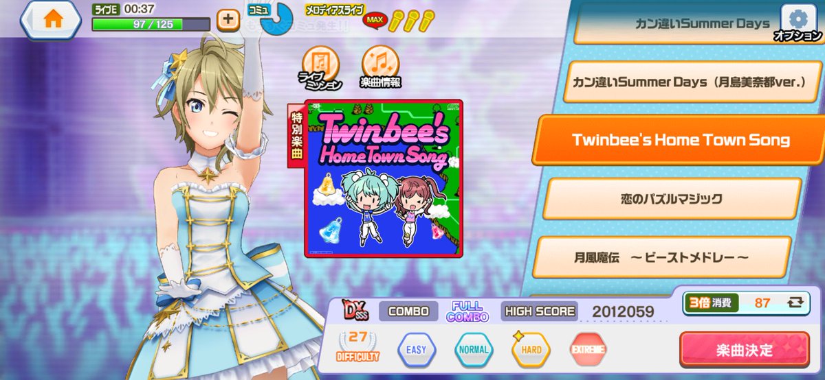 アルシオン tweet media