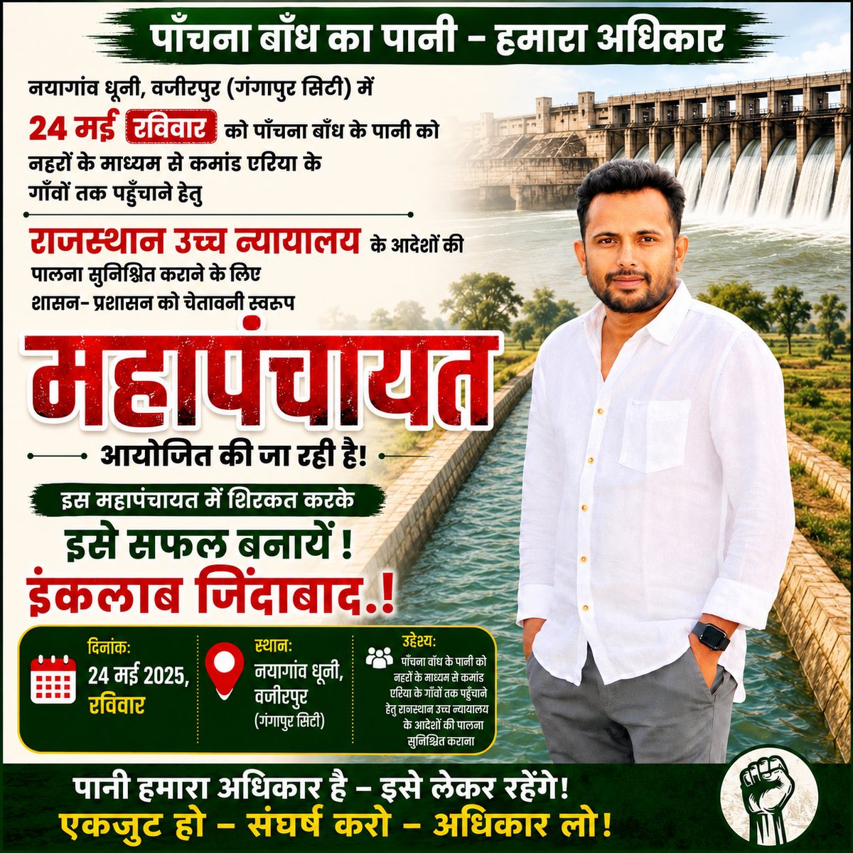 🏹 Arjun Mehar | अर्जुन महर ☭ tweet media