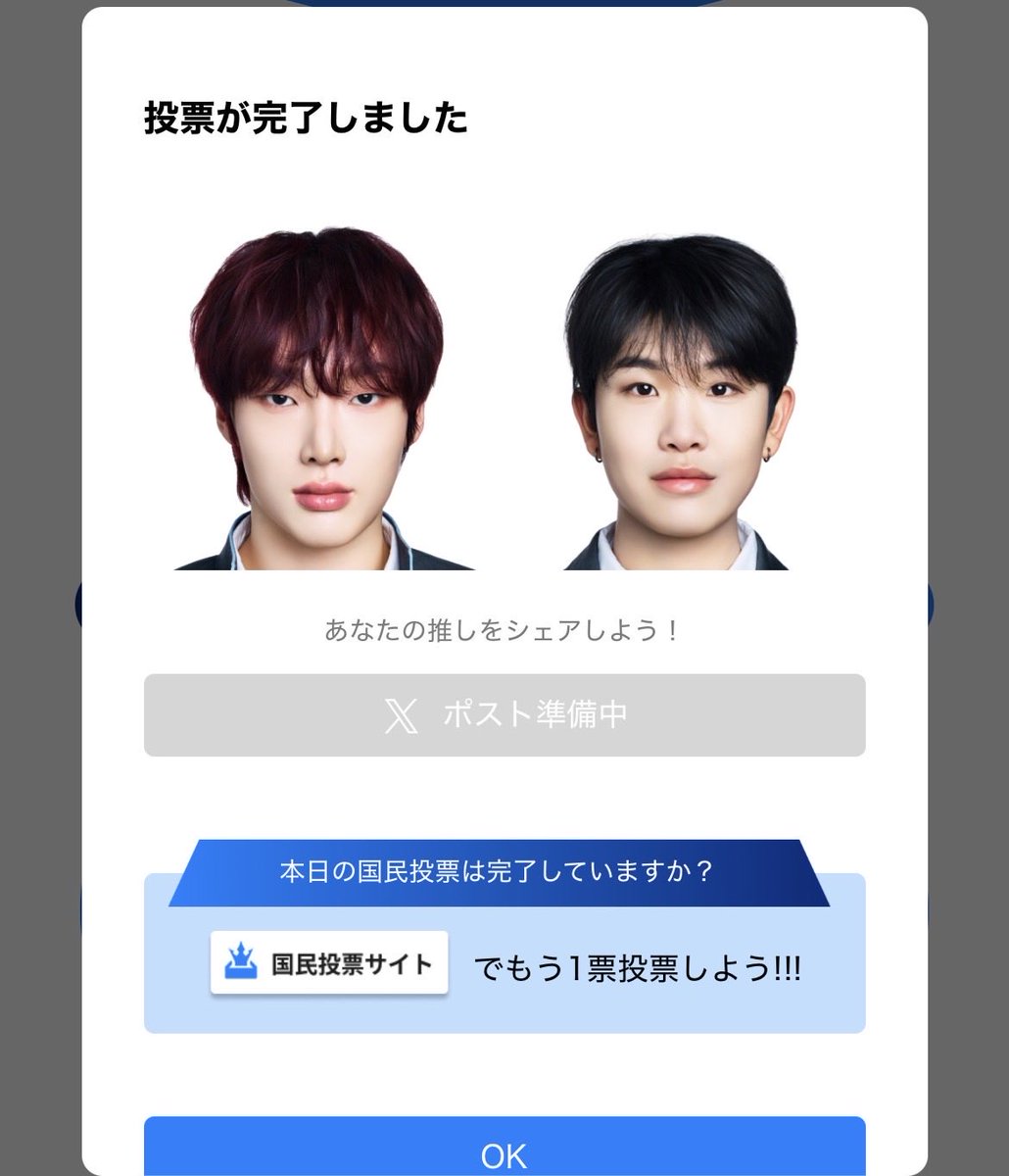 みうた tweet media