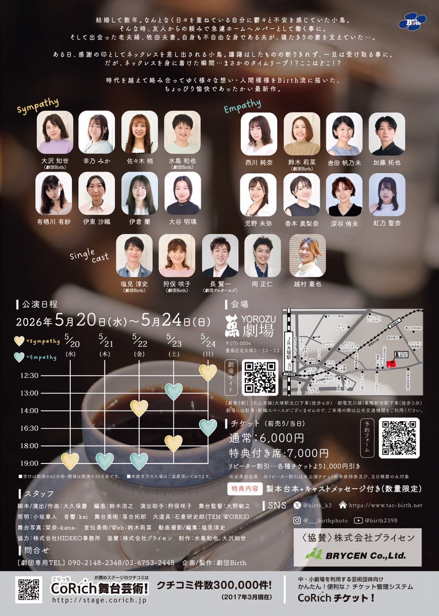 香本真梨奈(こも) tweet media