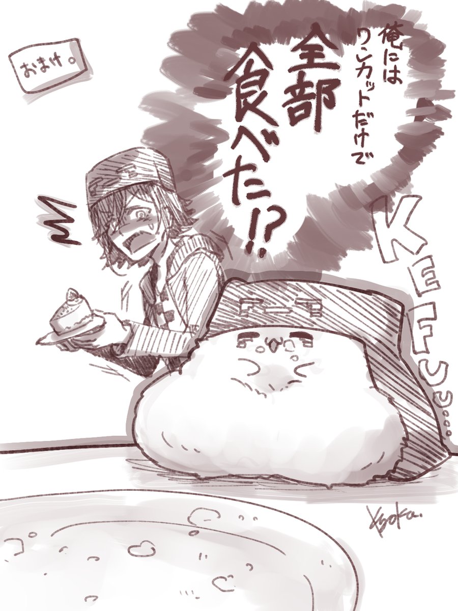 鏡華（Kyo-Ka.） tweet media