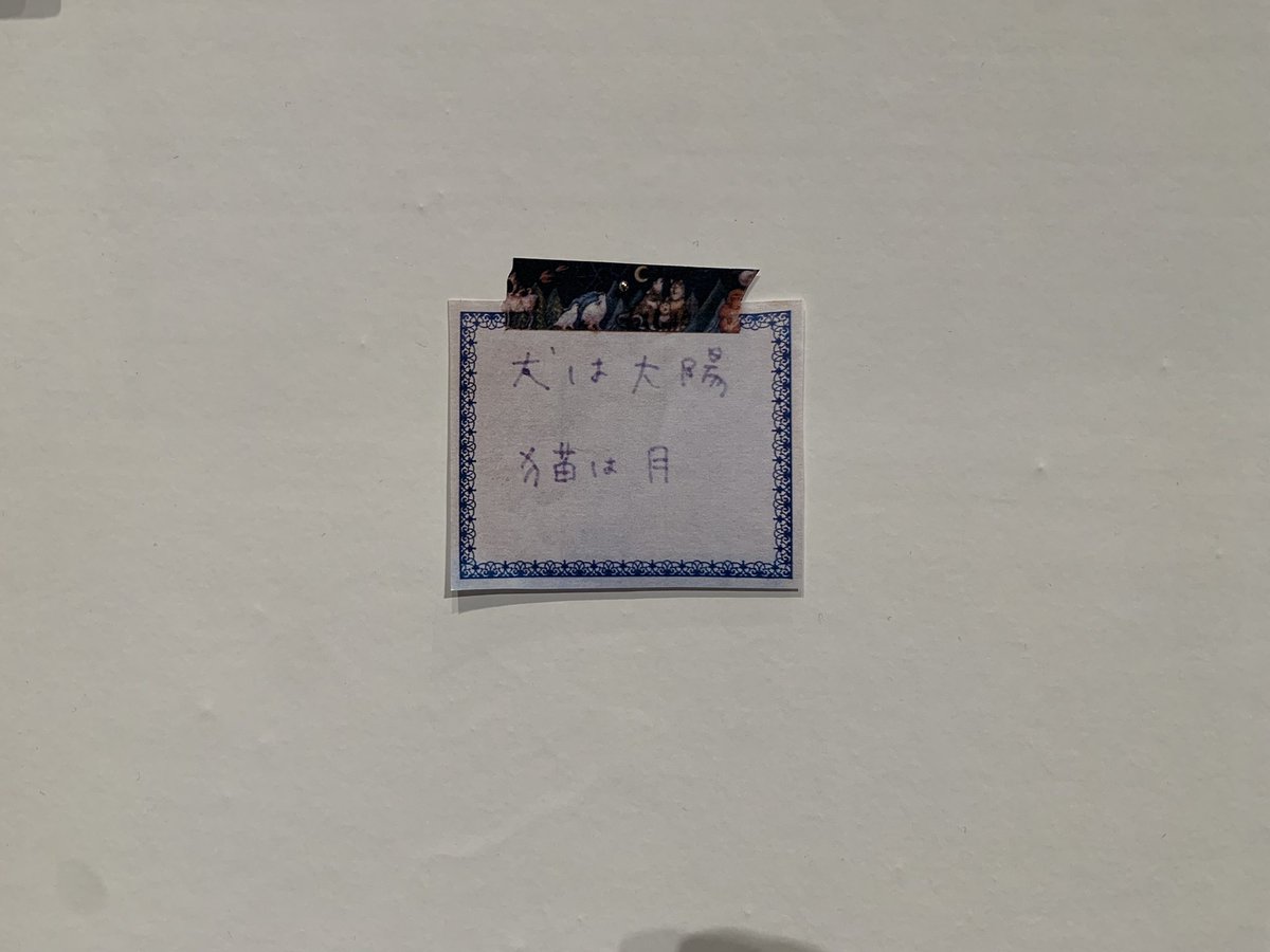 minus_menos's tweet photo. 木彫展みてきた、やさしい世界 https://t.co/LgZ2mE6HVF