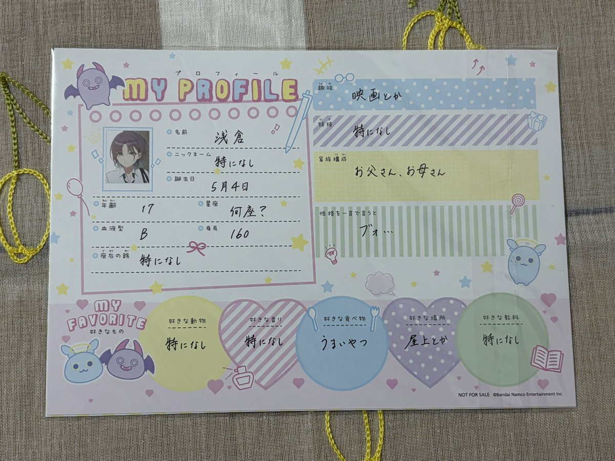 ティス tweet media
