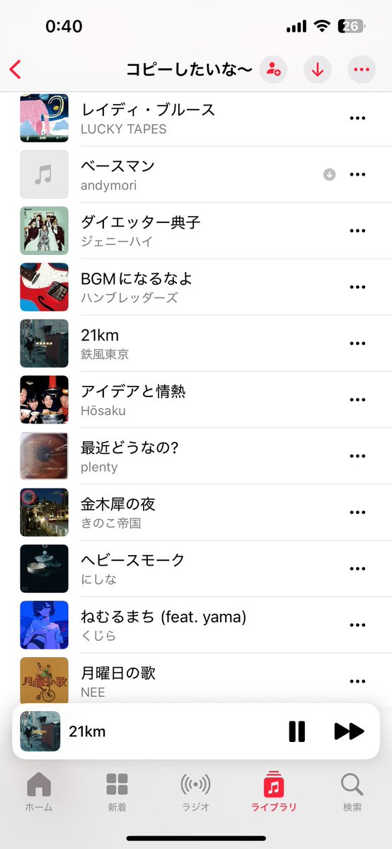 揺れ靡く魚類 tweet media