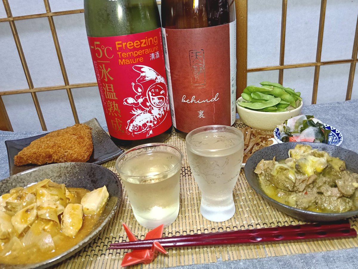 灰原ノバ子 tweet media