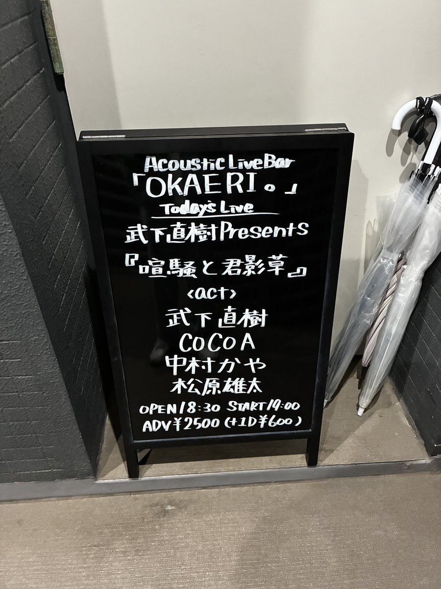 二上大志郎 tweet media