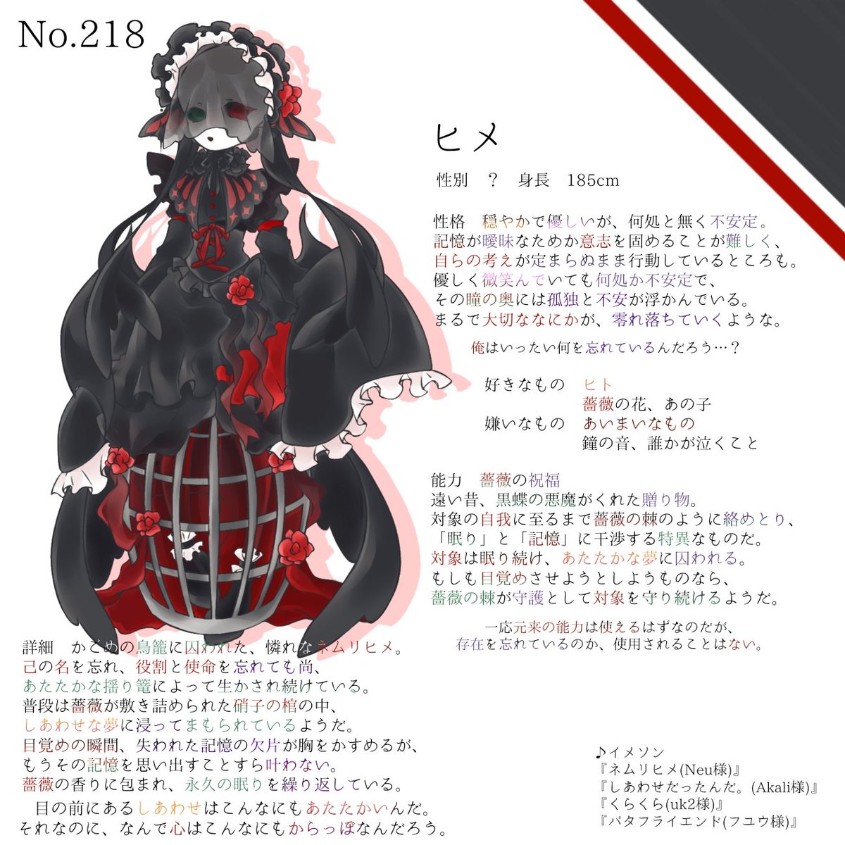 Rosehips_Ti3's tweet photo. ・217    Herz(ヘルツ)
・218    ヒメ
・219    Pharzuph(ファルズフ)
・220   Akte(アクテ) https://t.co/EgL6YUC9fz