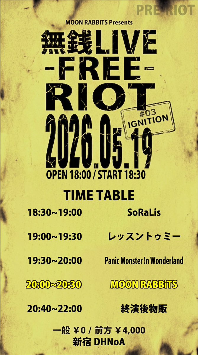 MOON RABBiTS tweet media