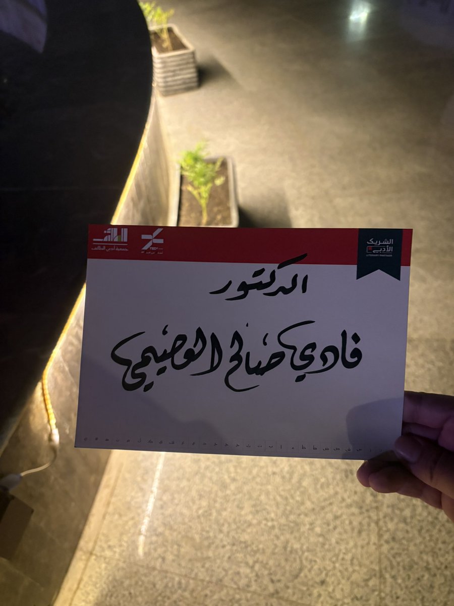 Fadi tweet media