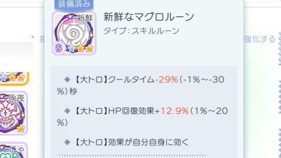 popoperosu's tweet photo. 昨日の決戦は３位。
どこも強かったけど一番つよいと思ってたとこが人数少なくて意外な感じ。
最近引退売りも多いし人減ってるのかなあ？

週課は今週も飛行船爆破をクリア！
大トロルーンのいいやつを作って毎秒味方にトロをねじこむねこを作りました。
プリ以外の選択肢として結構アリかも？🐱🐟️ https://t.co/ZNptx4OTFA
