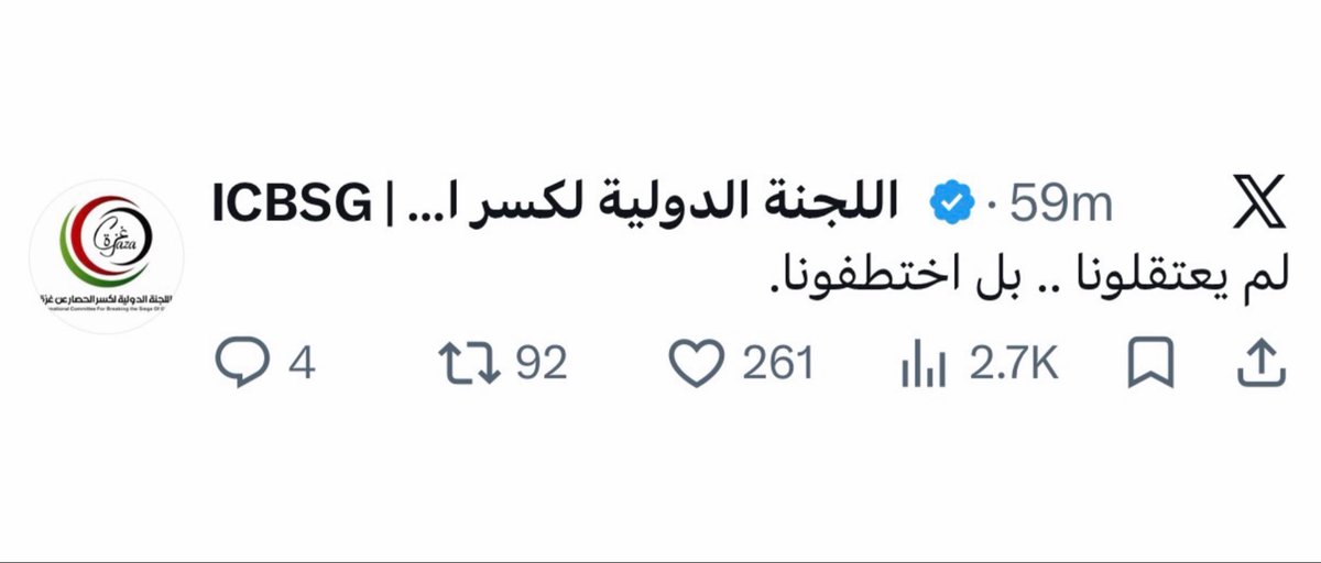 د. عبدالرحمن الكسّار tweet media