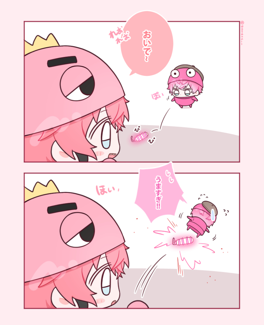 ドサ tweet media