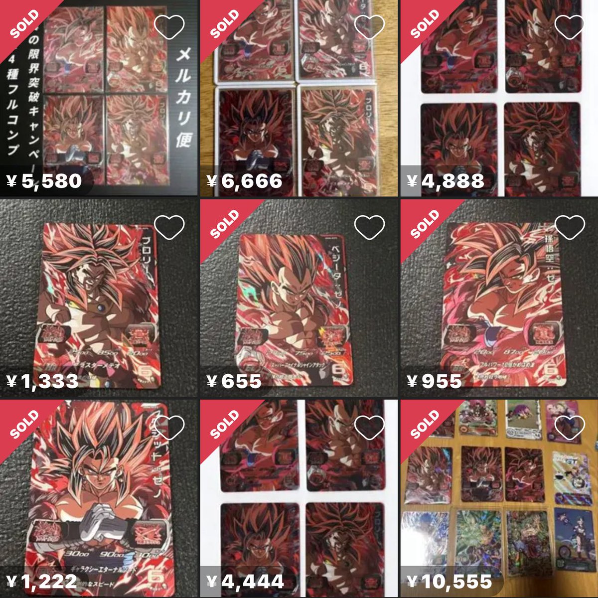 ドラゴンボールヒーローズ大人気cpフルコンプセットまとめ売り神