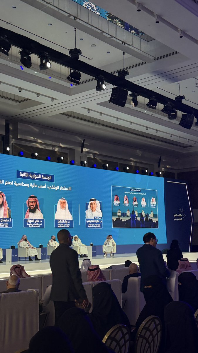 iqmx_8's tweet photo. #ملتقى_التميز_المحاسبي💙 https://t.co/pIUh7N8neA