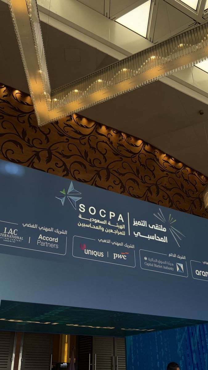 iqmx_8's tweet photo. #ملتقى_التميز_المحاسبي💙 https://t.co/pIUh7N8neA
