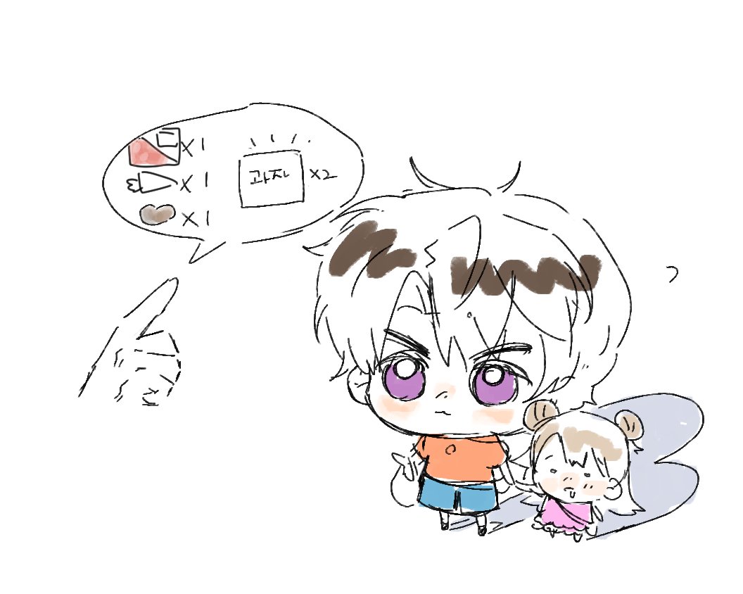 🍅한마삐🍅 tweet media