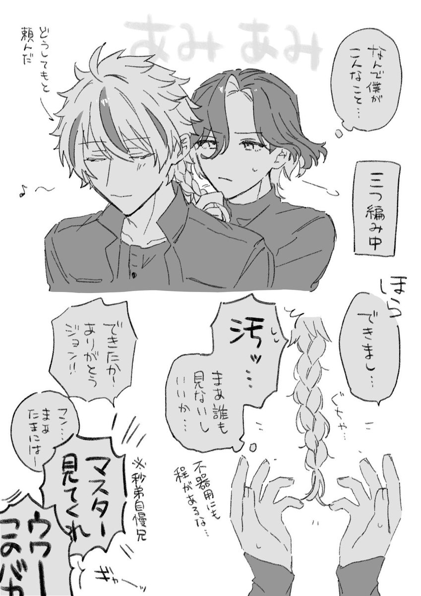 ヨ〜 tweet media