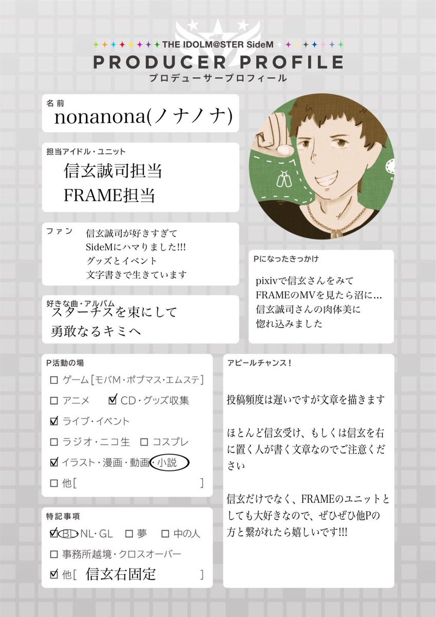 nonanona tweet media