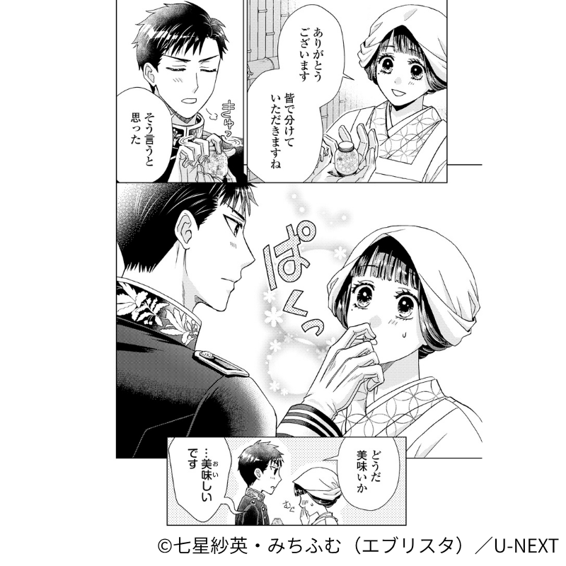 どろえん (@doroen408999) / Posts / X