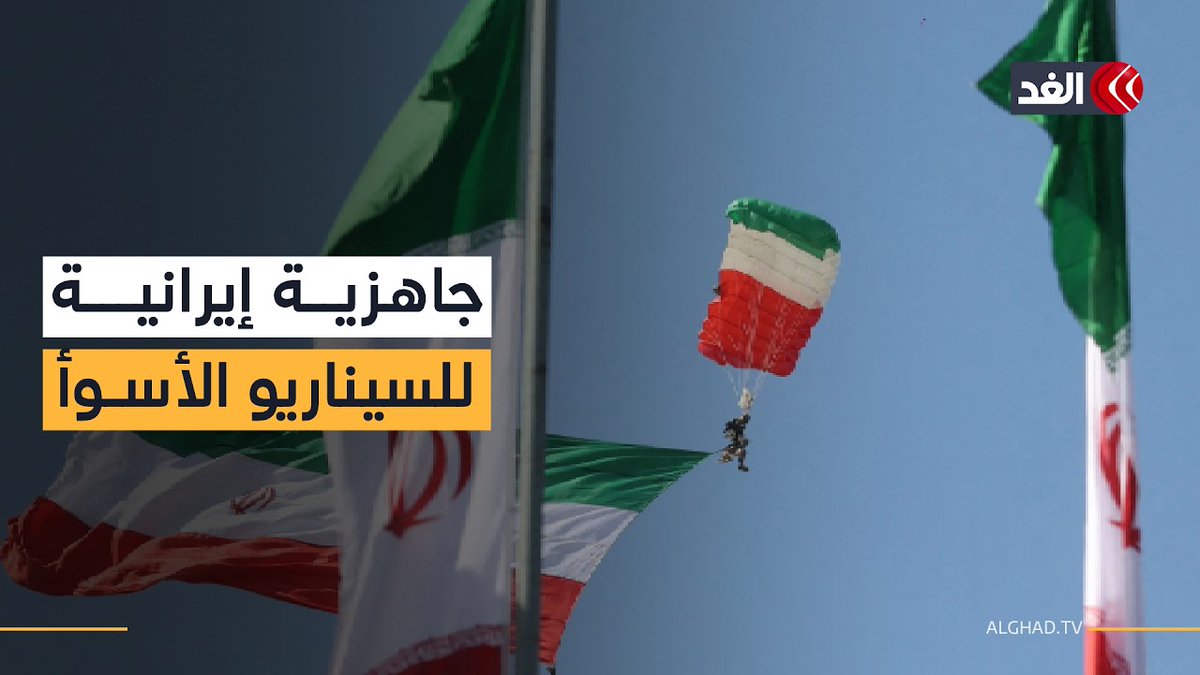 بين أدوات الردع وحرب هرمز.. كيف تدير طهران معركة بقاء النظام كـ«انتصار حقيقي»؟ 