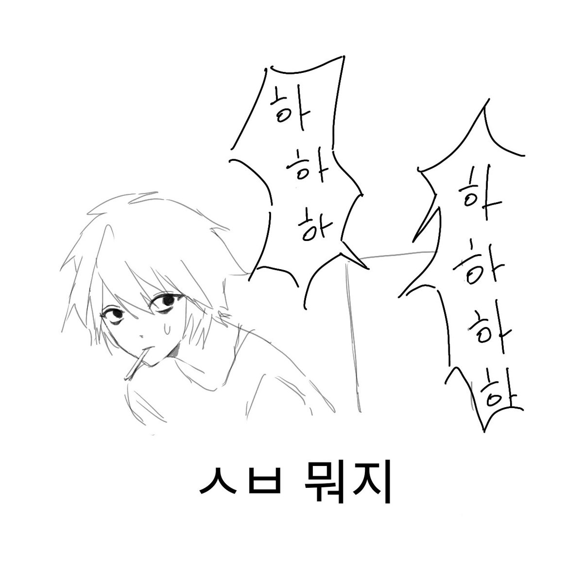 엘루미나티 tweet media