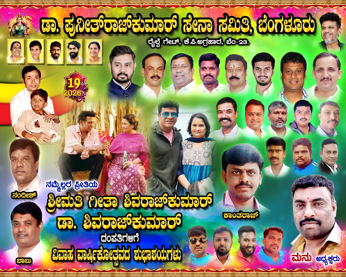 MANUKumar540209's tweet photo. @NimmaShivanna @GeethaPictures https://t.co/3RRsZnxNvB