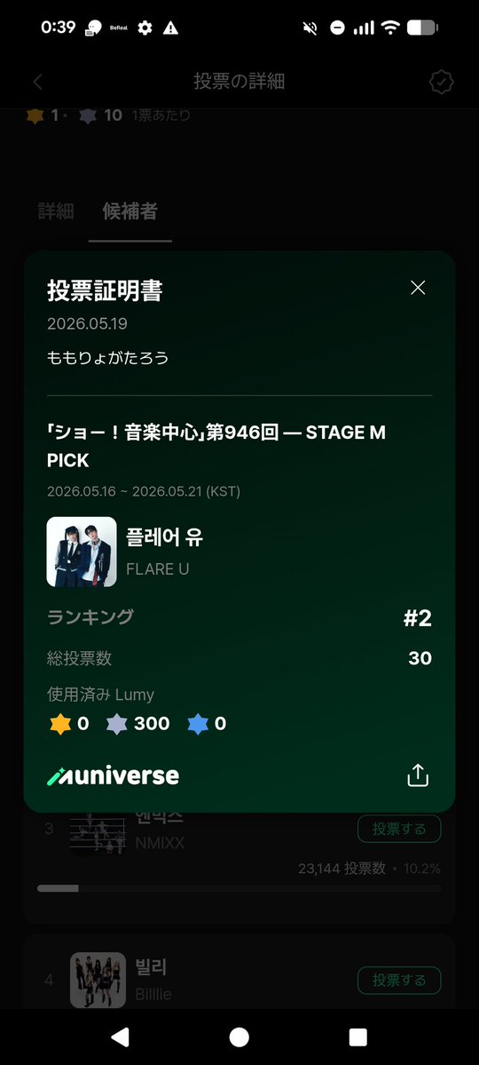 ぴち tweet media